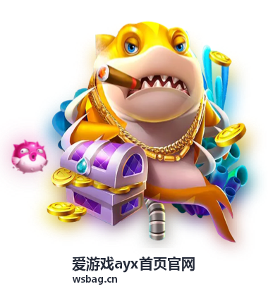 爱游戏ayx首页官网热门推荐：王国纪元